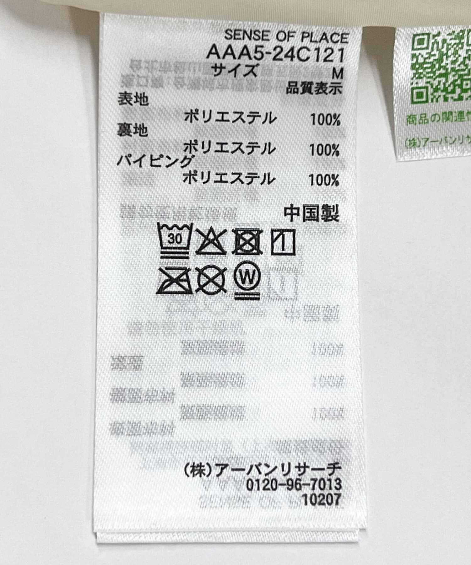 SENSE OF PLACE by URBAN RESEARCH「リーフプリントイージーパンツ」|その他|