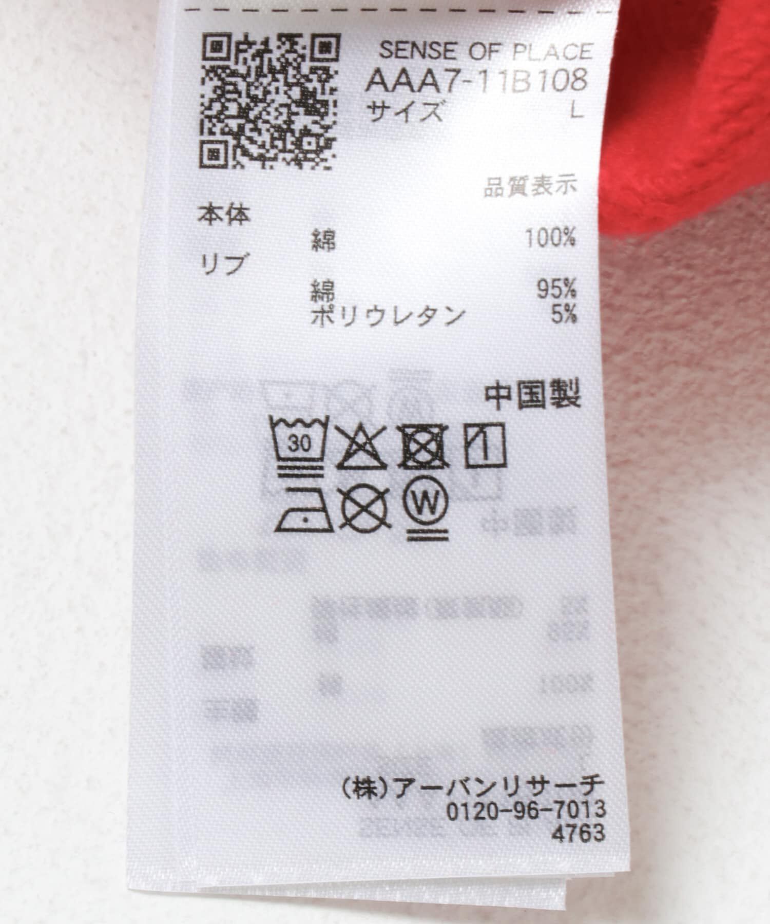 SENSE OF PLACE by URBAN RESEARCH「Dog graphic crew-neck Sweat」|スウェット・ジャージ|