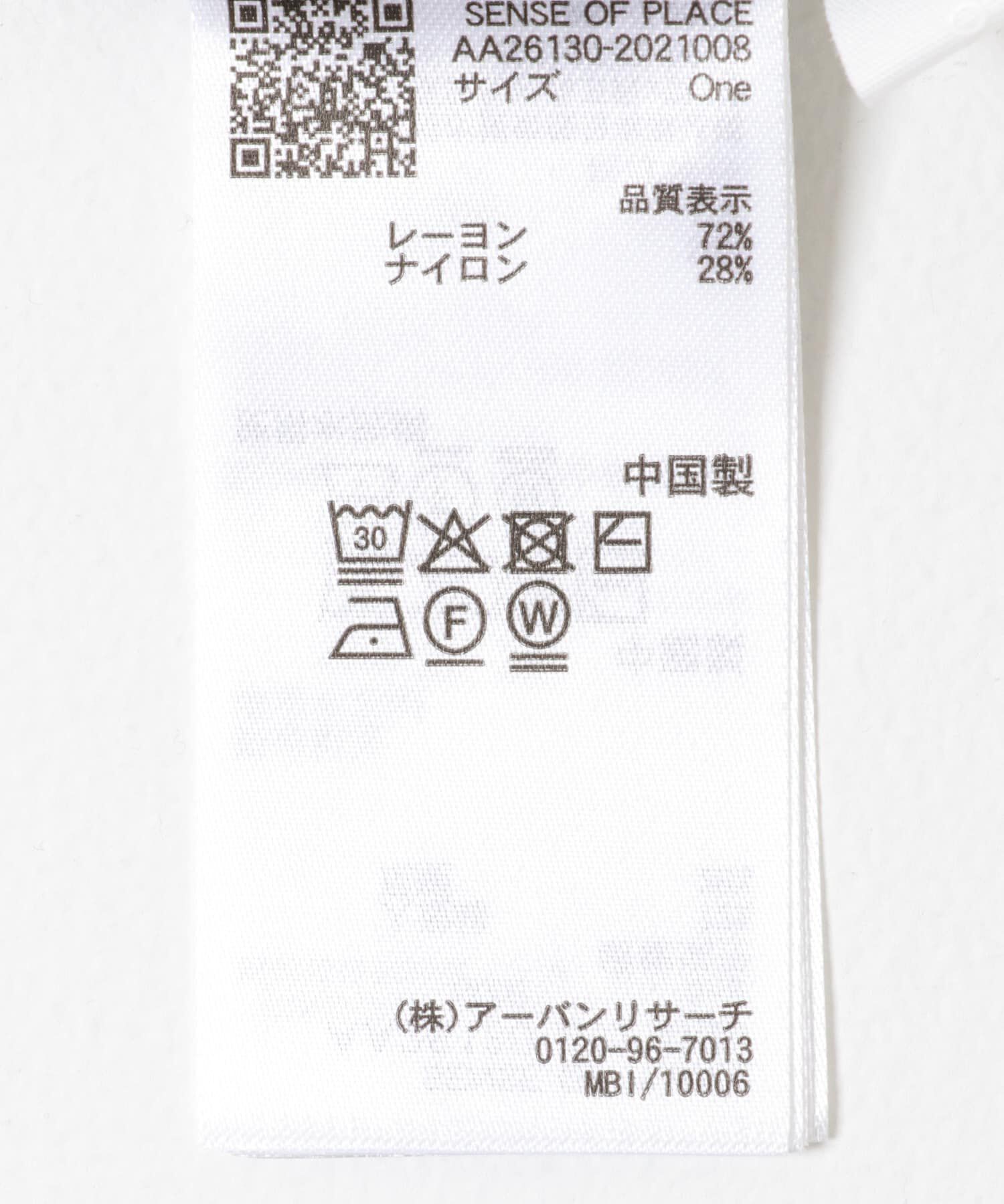 SENSE OF PLACE by URBAN RESEARCH「『一部WEB限定ｶﾗｰ』『洗濯可』ﾒﾀﾙﾎﾞﾀﾝｴﾘﾂｷｺﾝﾊﾟｸﾄｶ 」|カーディガン|