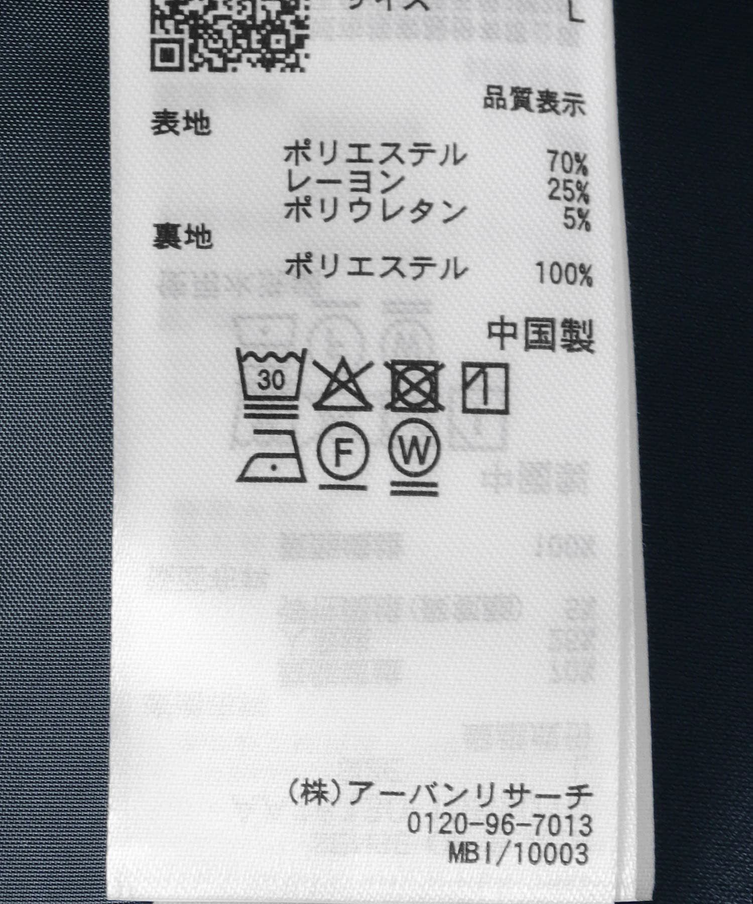 SENSE OF PLACE by URBAN RESEARCH「バルマカーンルーズコート」|ステンカラーコート|