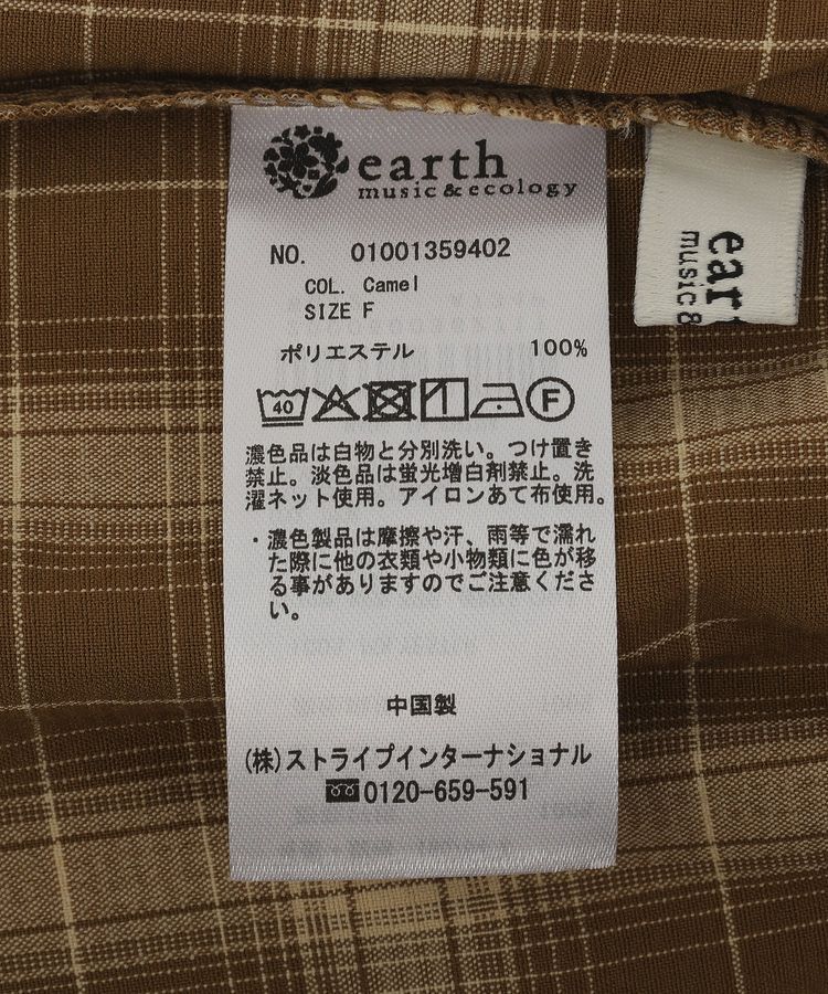 earth music&ecology「チェックシャーリングブラウス」|シャツ・ブラウス|