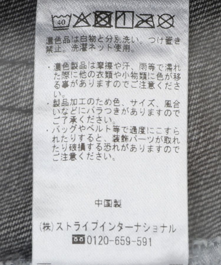 AMERICAN HOLIC「ラインストーンデニムスカート/Disney」|タイト|