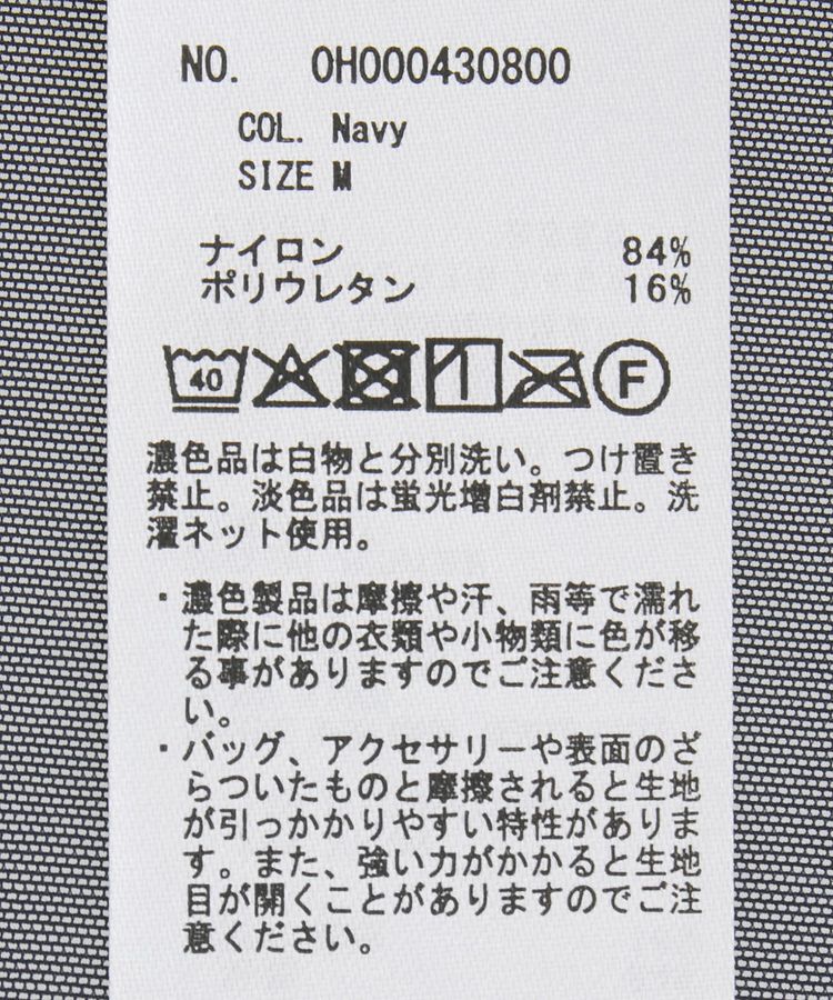 AMERICAN HOLIC「【2点セット】チュールキャミレイヤードトップス」|Tシャツ・カットソー|