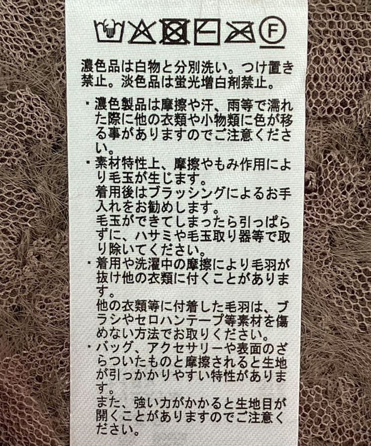 AMERICAN HOLIC「テープヤーンニットベスト」|ベスト・ジレ|