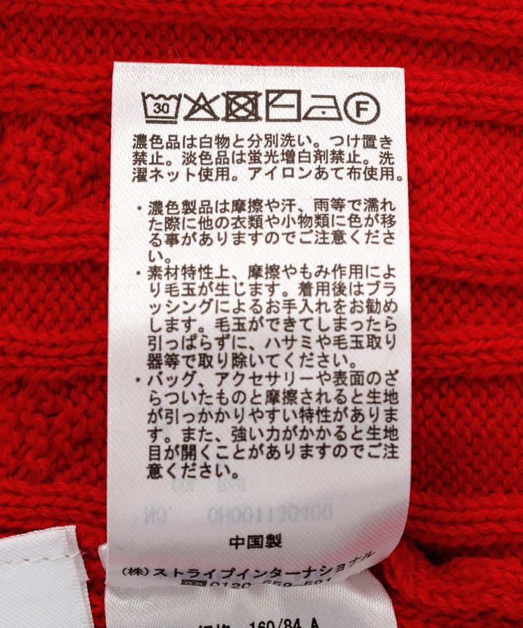 AMERICAN HOLIC「ケーブルニットカーディガン」|カーディガン|