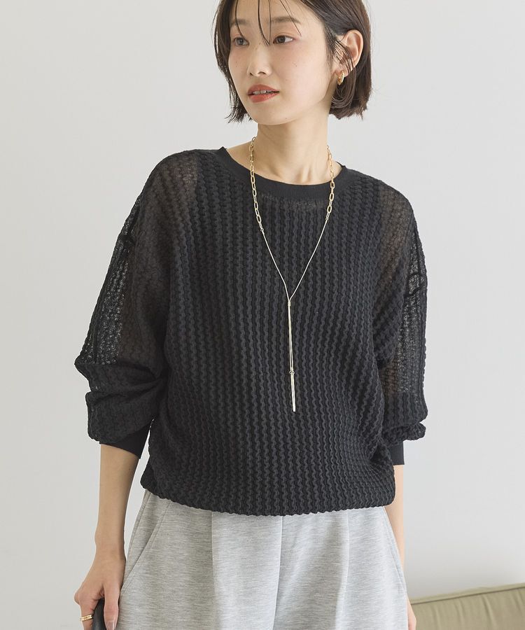 AMERICAN HOLIC「【前後2WAY】透かし編みニットカーディガン」|カーディガン|