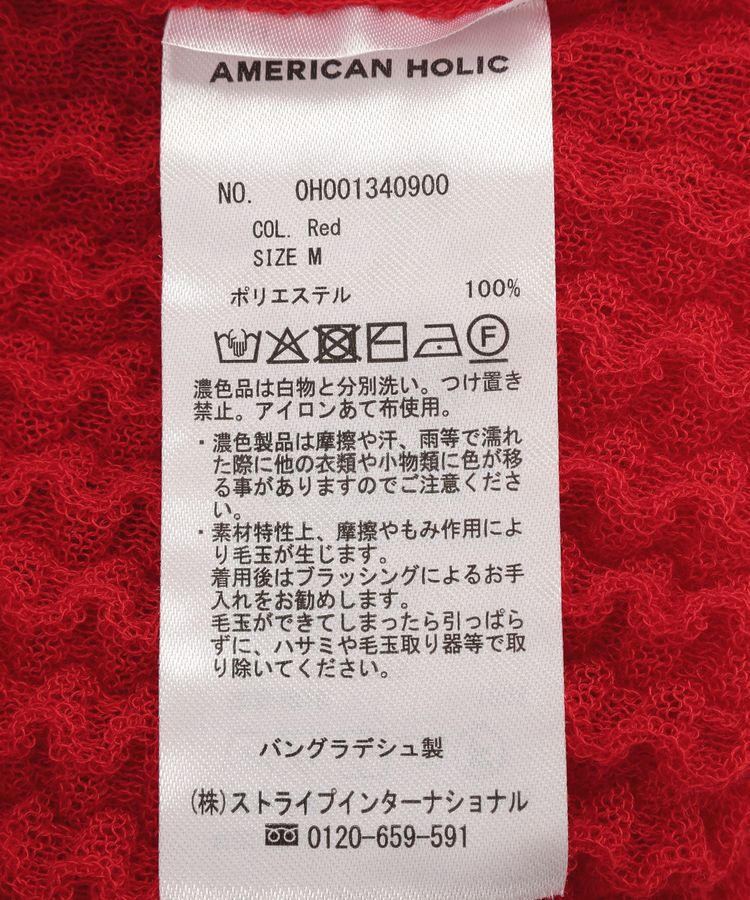 AMERICAN HOLIC「【前後2WAY】透かし編みニットカーディガン」|カーディガン|