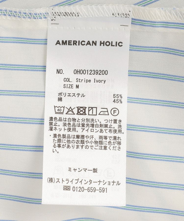AMERICAN HOLIC「【イージーケア】バックギャザースキッパーシャツ」|シャツ・ブラウス|