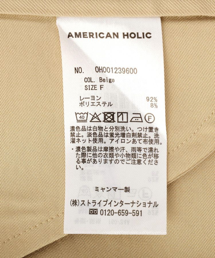 AMERICAN HOLIC「【花粉防止加工】サイドスリットベスト」|その他|