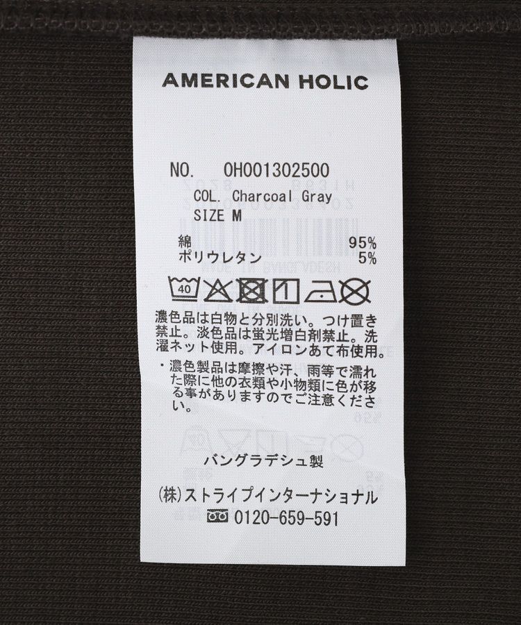 AMERICAN HOLIC「【抗菌防臭】スクエアベアタンクトップ」|インナー|
