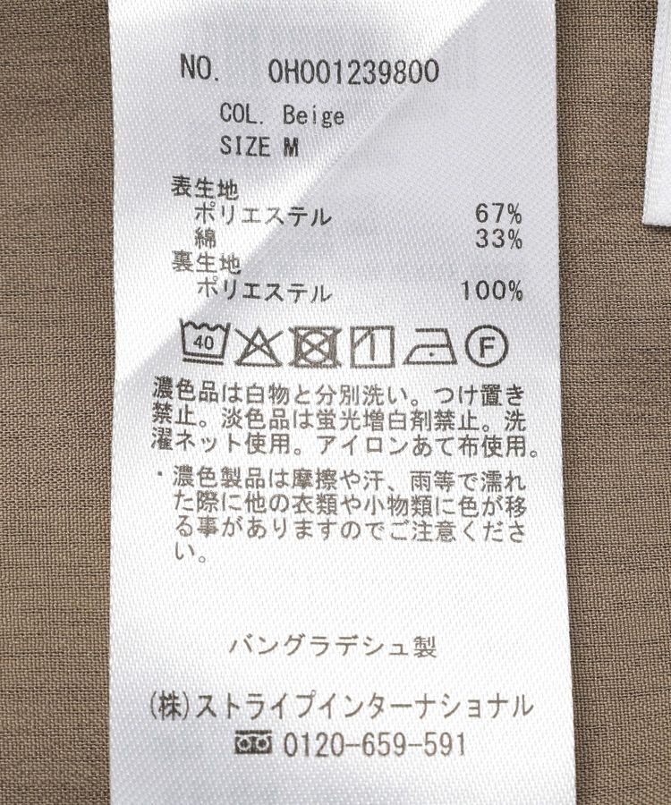 AMERICAN HOLIC「サッカーワイドパンツ」|その他|