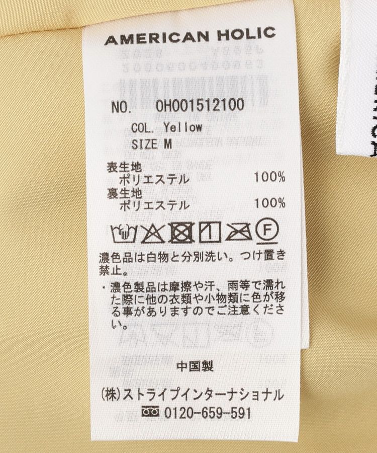 AMERICAN HOLIC「【選べる丈】チェックシアープリーツスカート」|スカート|