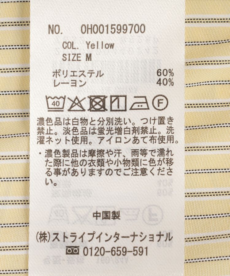 AMERICAN HOLIC「スタンドフリルストライプスキッパーブラウス」|シャツ・ブラウス|