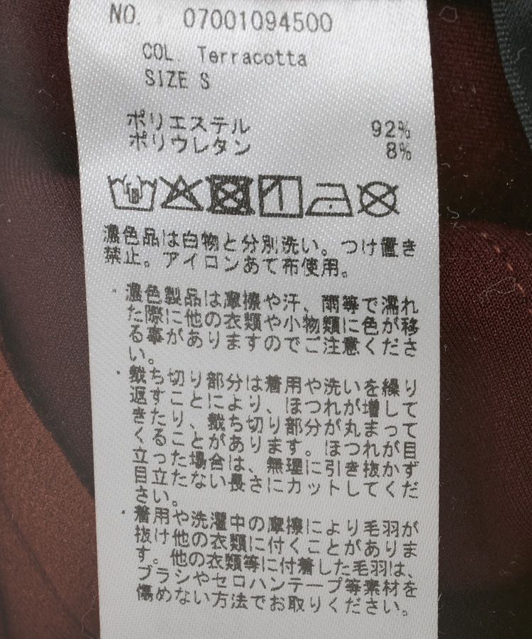 YECCA VECCA「ハイウエストフェイクスエードスカート」|タイト|