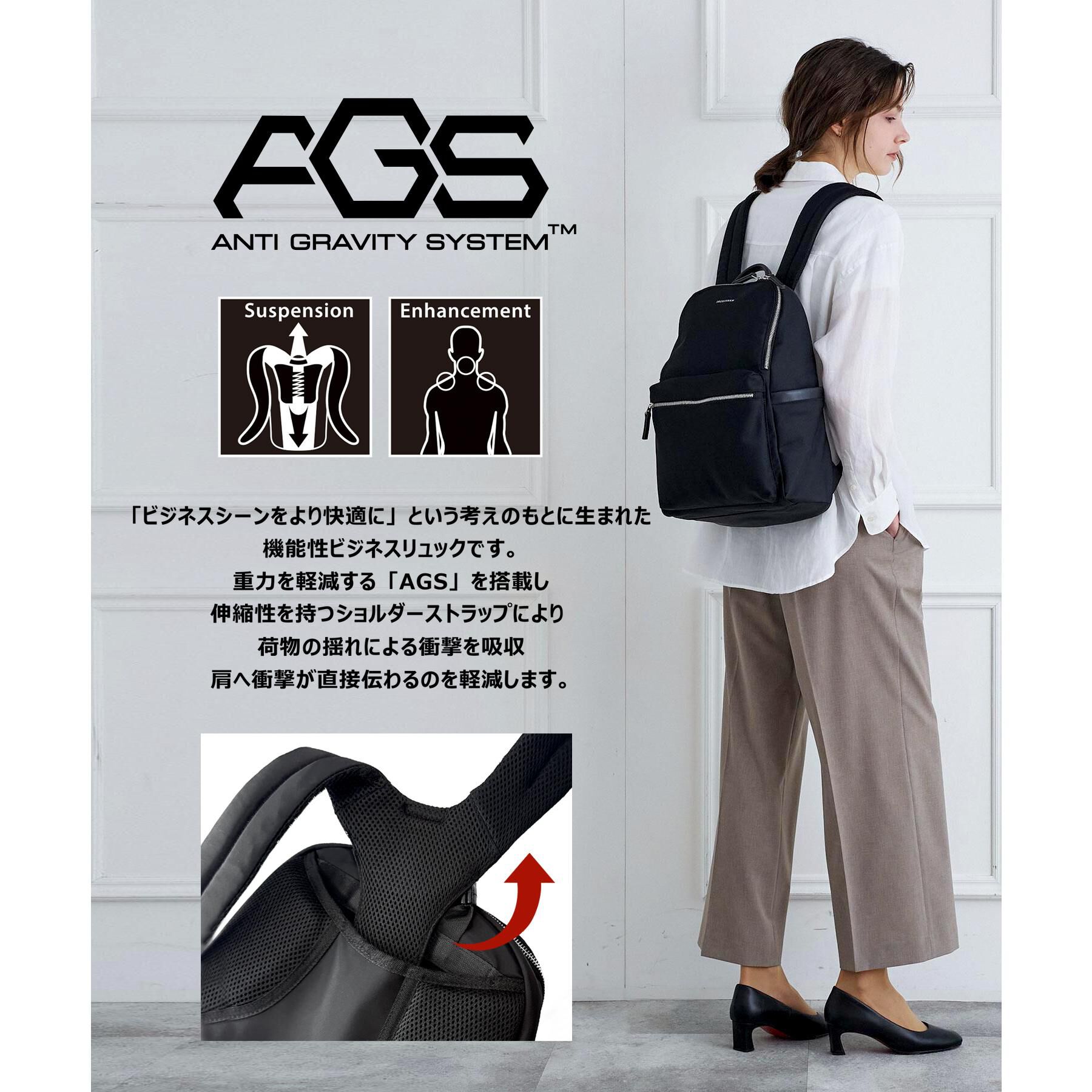 DRESSTERIOR「【荷重軽減】サスペンションマルチポケットリュック」|リュック|