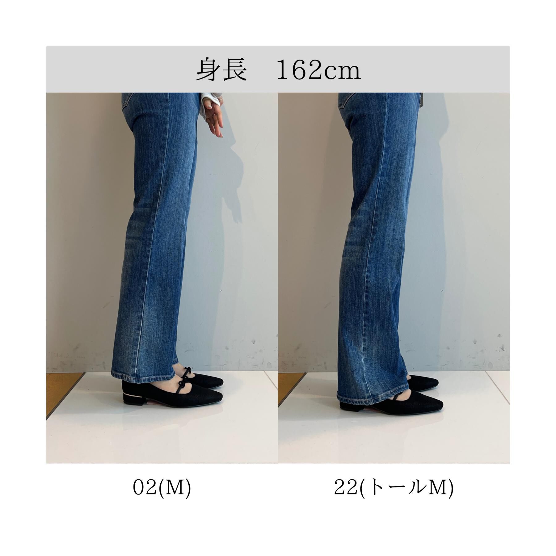 grove「【美シルエット/選べる着丈】大人のためのソフトフレアーデニム」|デニム|