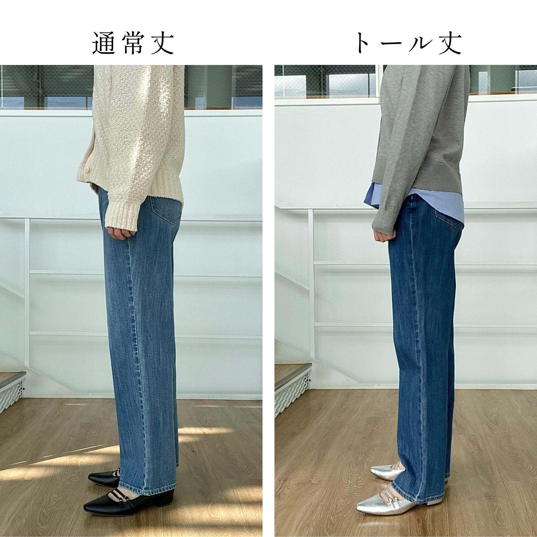 grove「【貴島明日香さん着用・選べる着丈】大人のためのストレートデニムパンツ」|デニム|