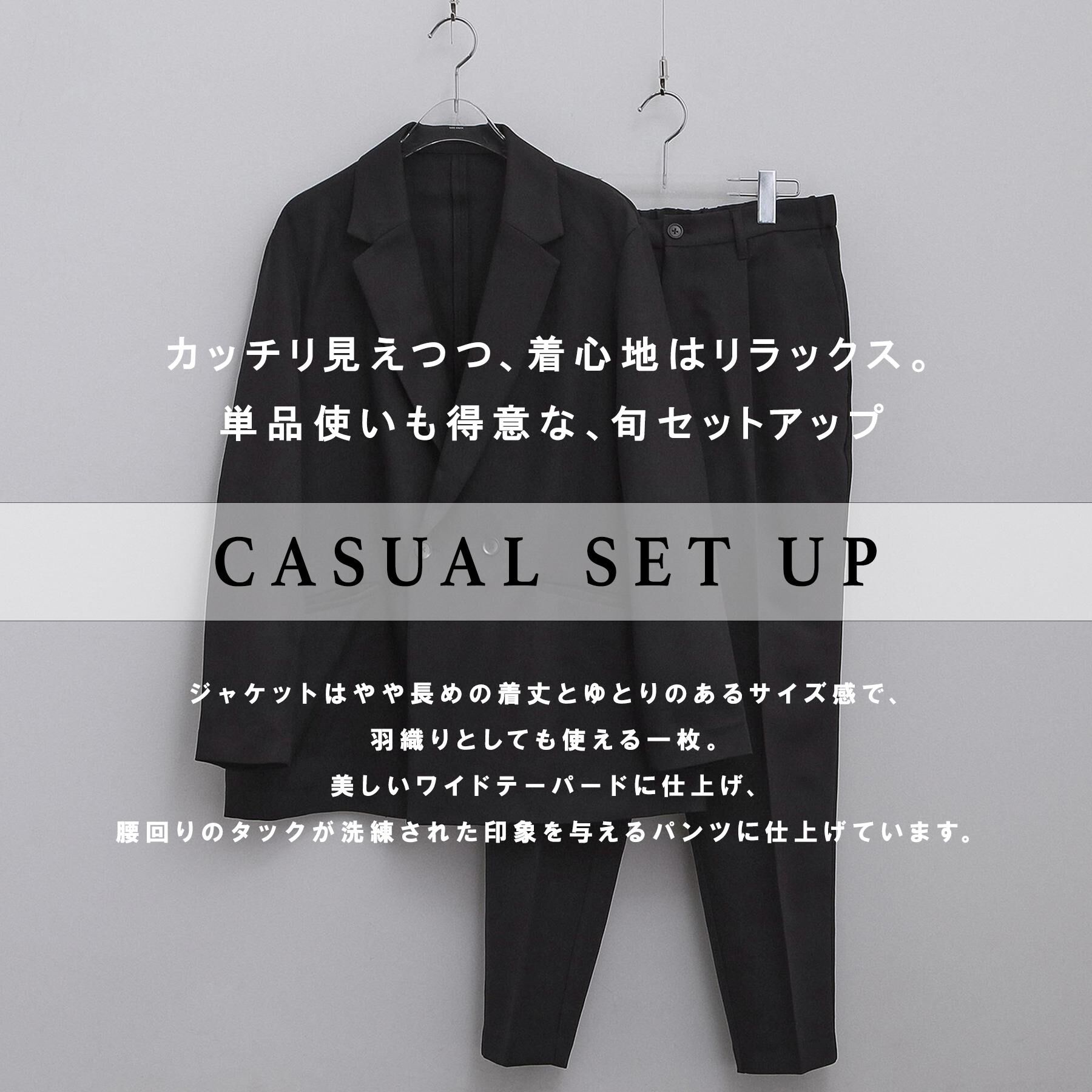 tk.TAKEO KIKUCHI「【セットアップ2点セット】オーバーサイズダブルセットアップ/ONOFF兼用/イージーケア/マシーンウ」|スーツ|