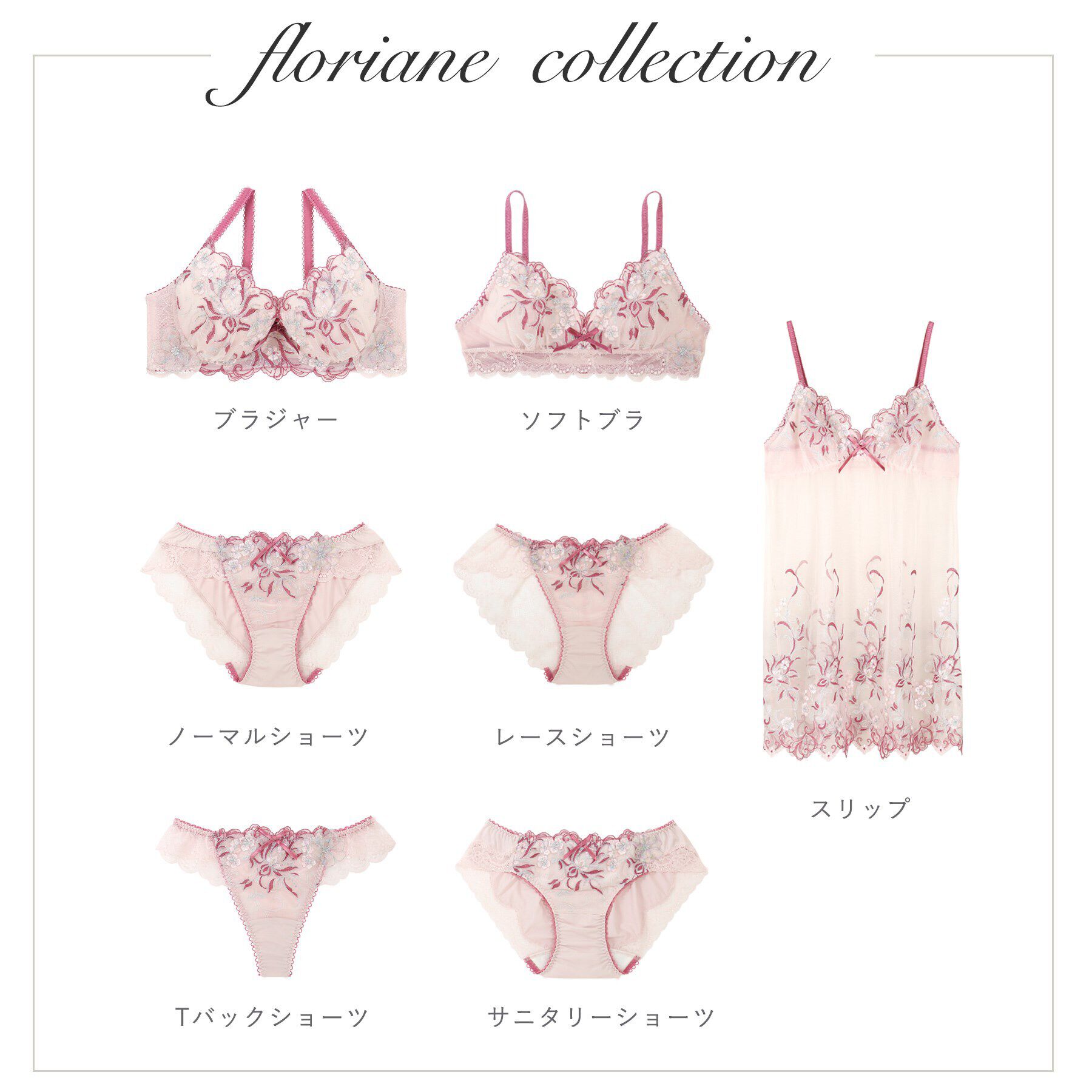 Risa Magli「フロリアーヌ スリップ」|キャミソール|