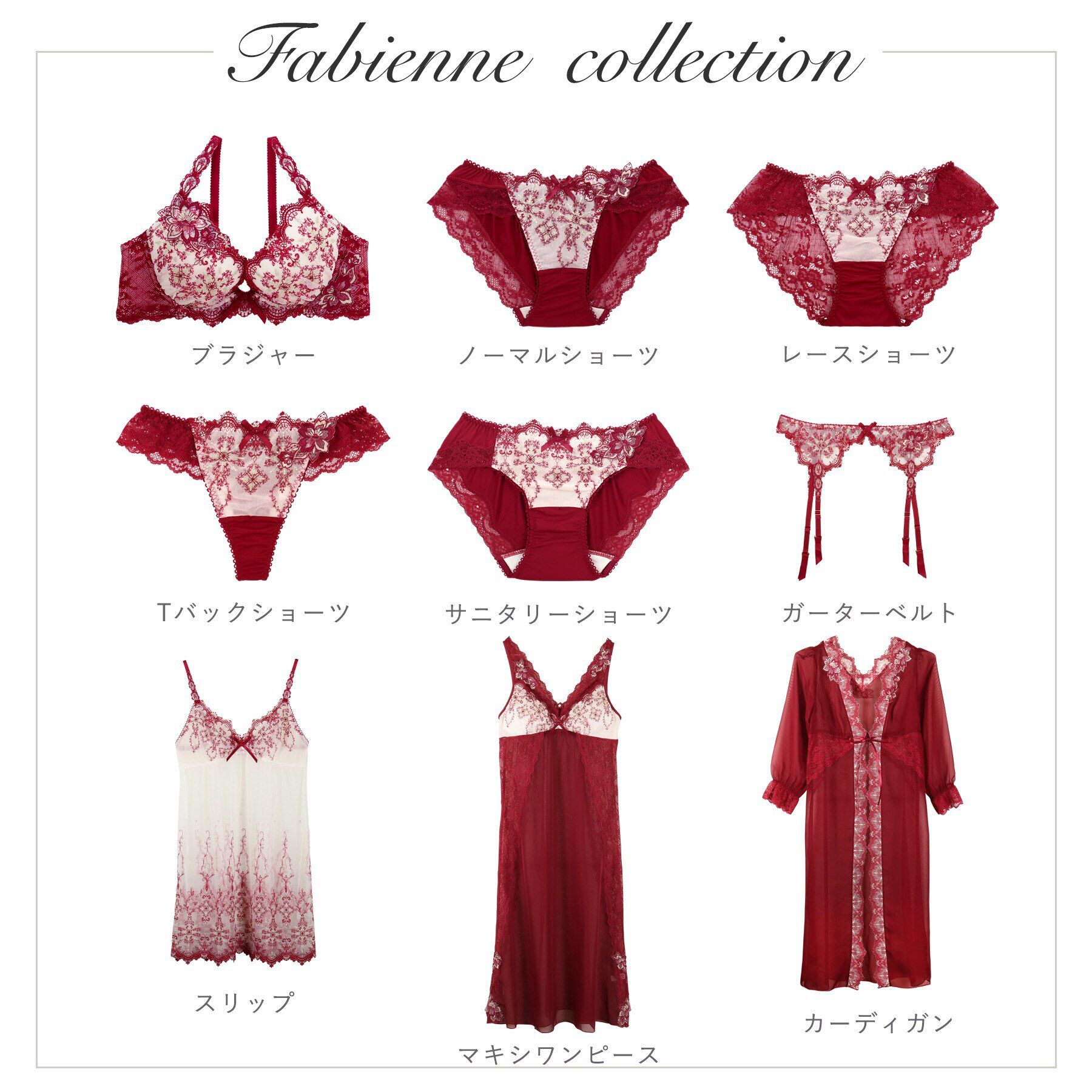 Risa Magli「ファビエンヌ スリップ」|キャミソール|