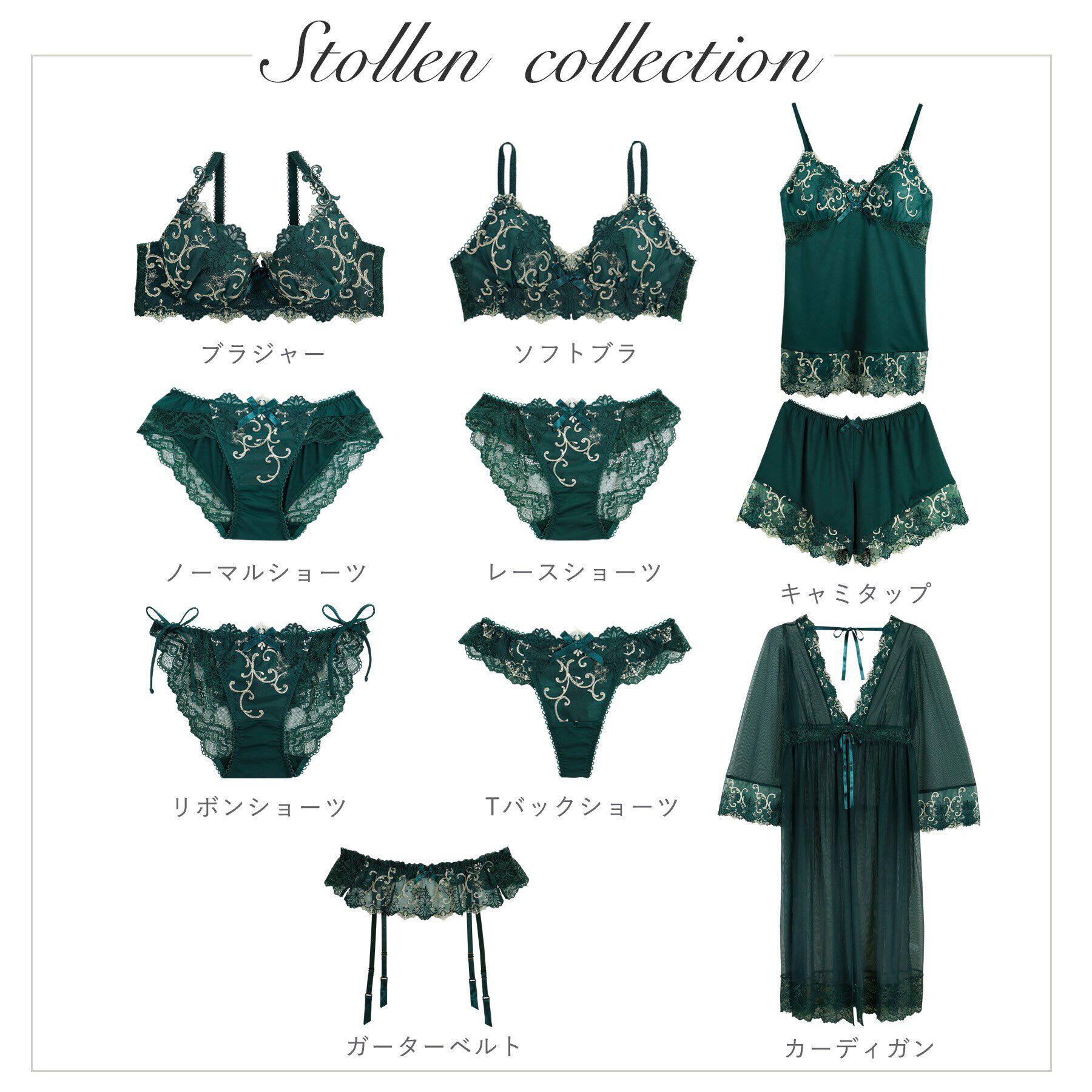 Risa Magli「◆シュトレン ノーマルショーツ」|インナー|