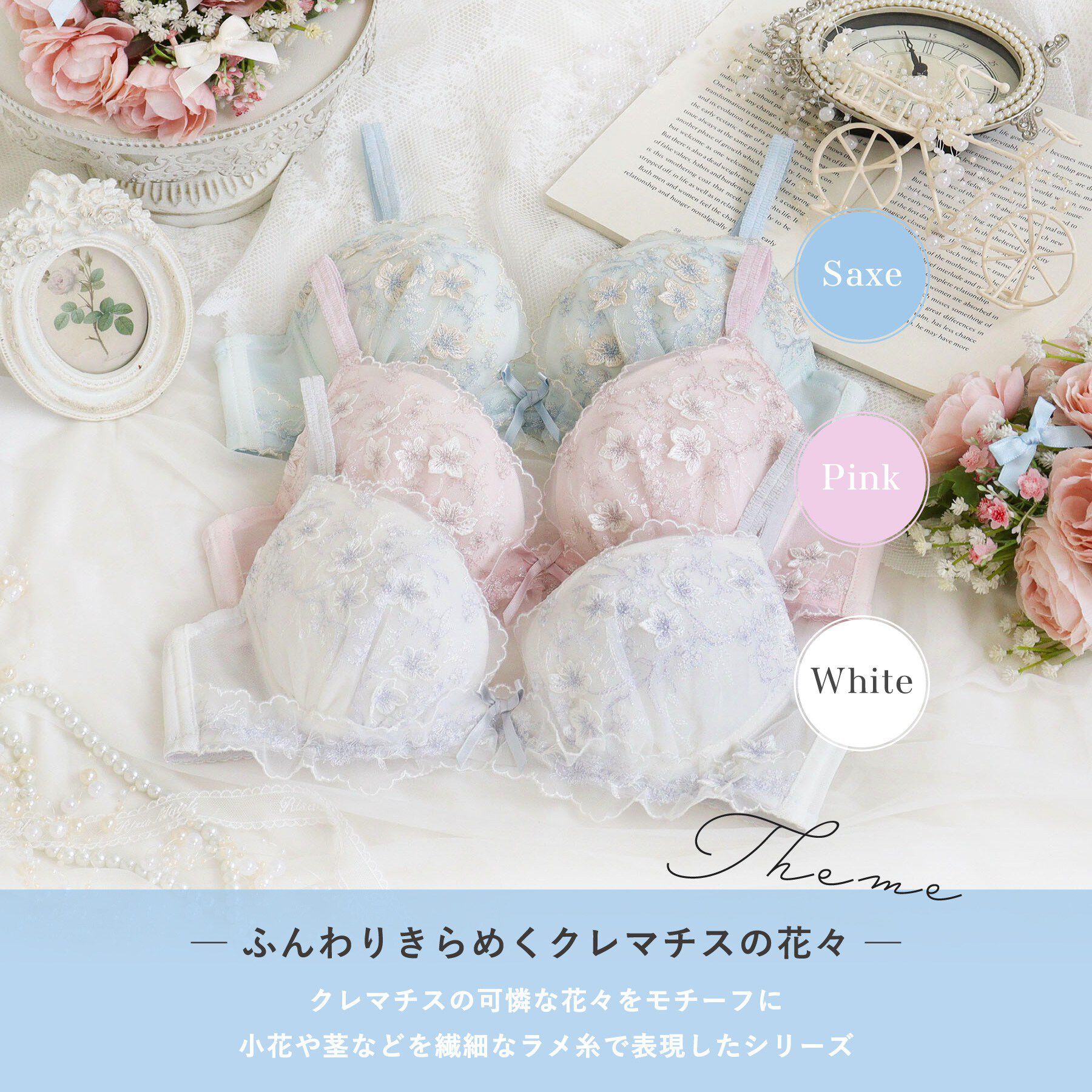 Risa Magli「フリート ブラジャー (B-C) ＜リサマリミラクル谷間ブラ＞」|インナー|