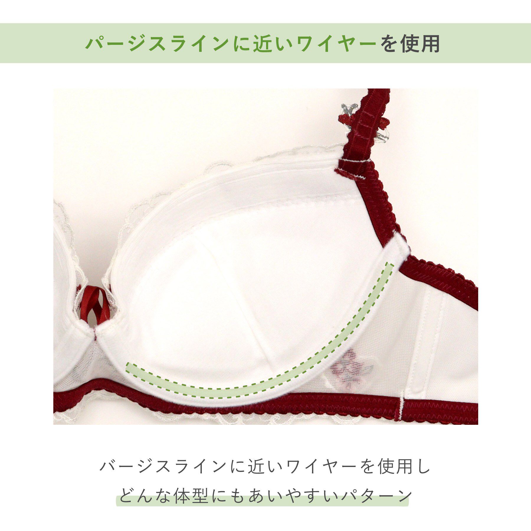 Risa Magli「フローチェ ブラジャー (B-C) ＜Sweet Rich（スウィートリッチ）＞」|インナー|