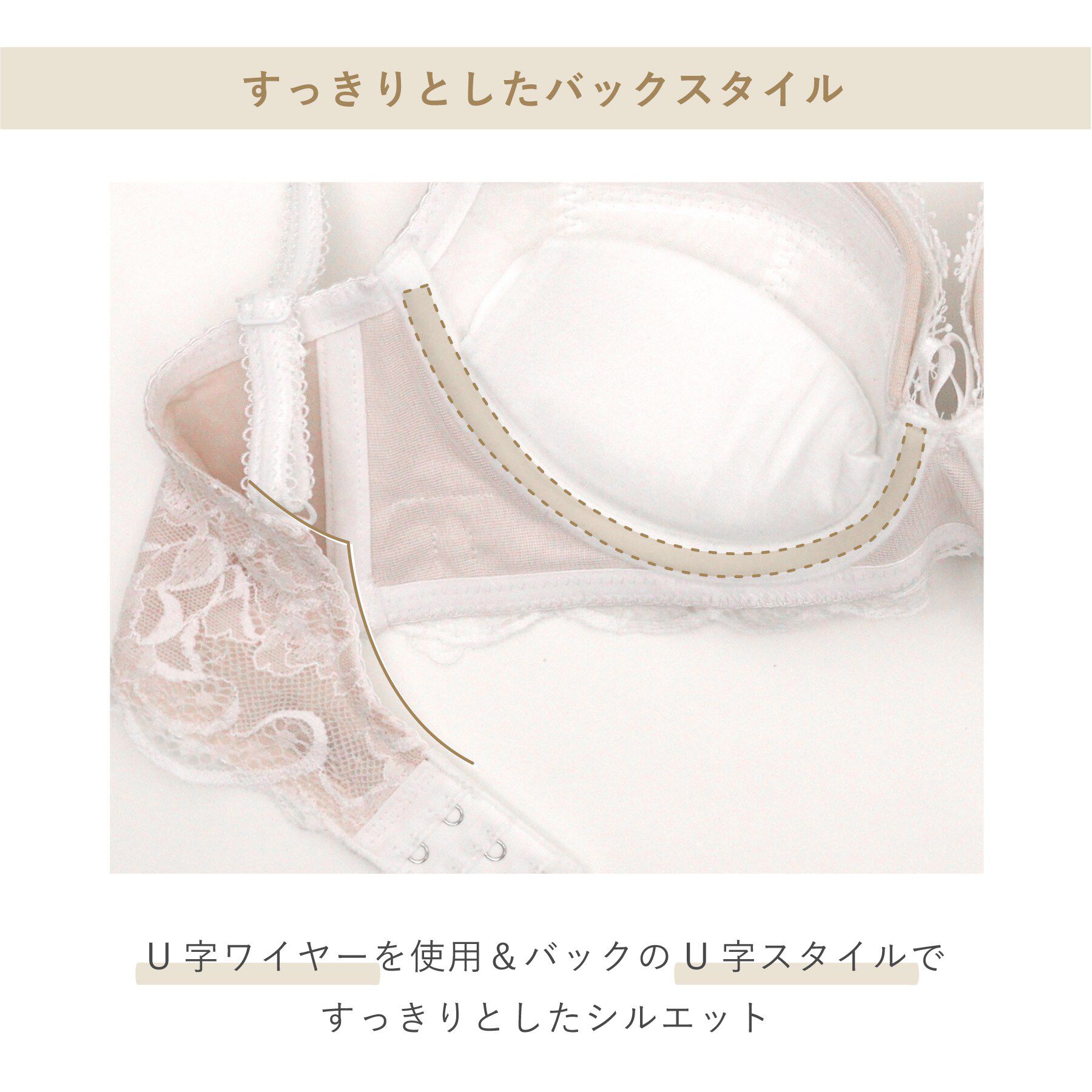 Risa Magli「リカルダ ブラジャー (B-C) ＜D Make Type＞」|インナー|