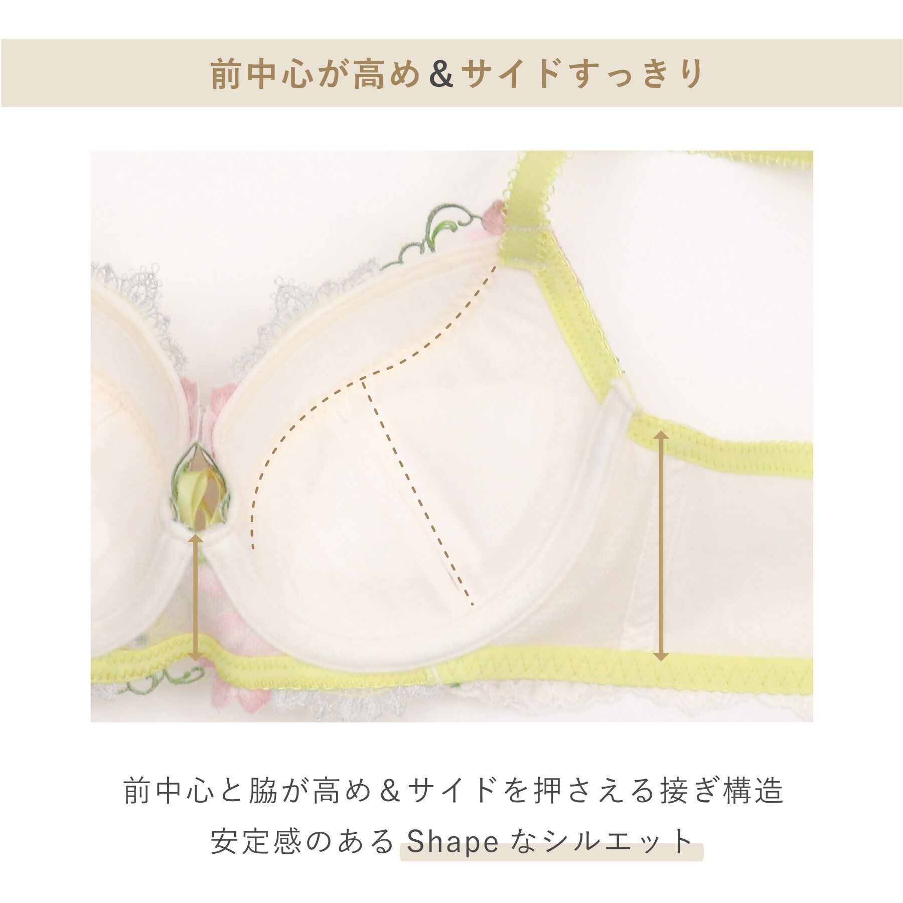 Risa Magli「アリーシャ ブラジャー (B-C) ＜S Make Type＞」|インナー|