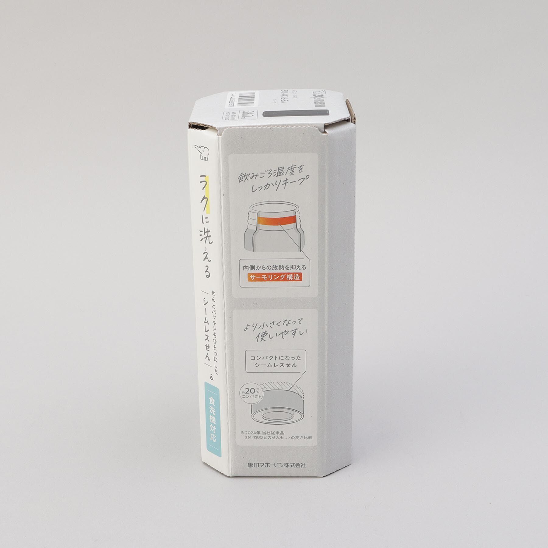 212 KITCHEN STORE「ステンレスマグ360ml BK  ＜ZOJIRUSHI 象印＞」|食器・キッチングッズ|