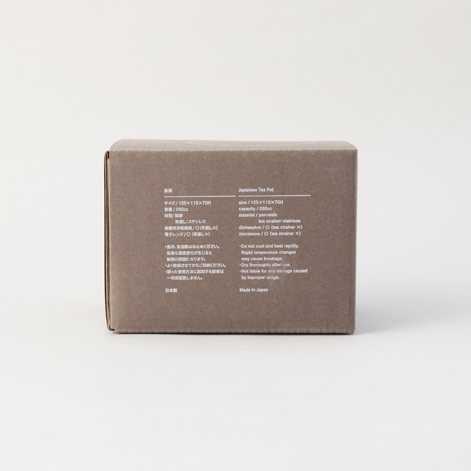 212 KITCHEN STORE「ORIGAMI 急須 マットグレー」|食器・キッチングッズ|