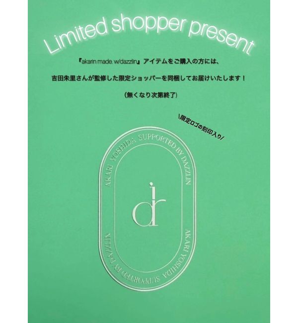 dazzlin「【吉田朱里】マシュマロトートバッグ」|ボストンバッグ|