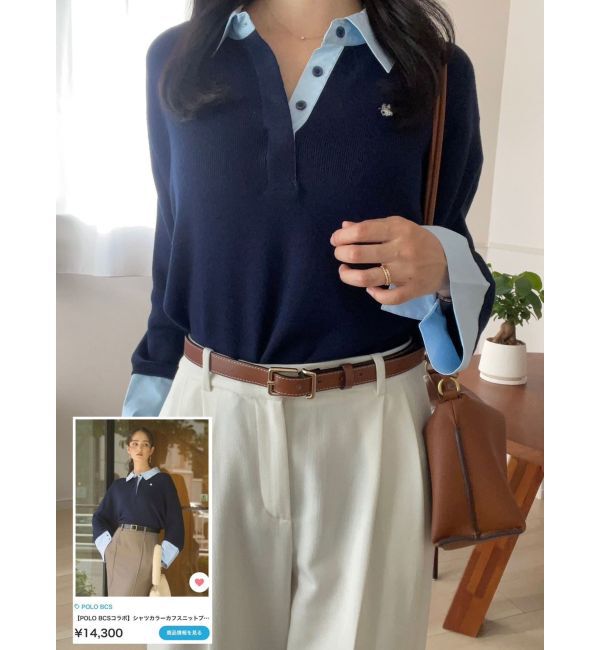 LAGUNAMOON「【POLO BCSコラボ】シャツカラーカフスニットプルオーバー」|ニット・セーター|