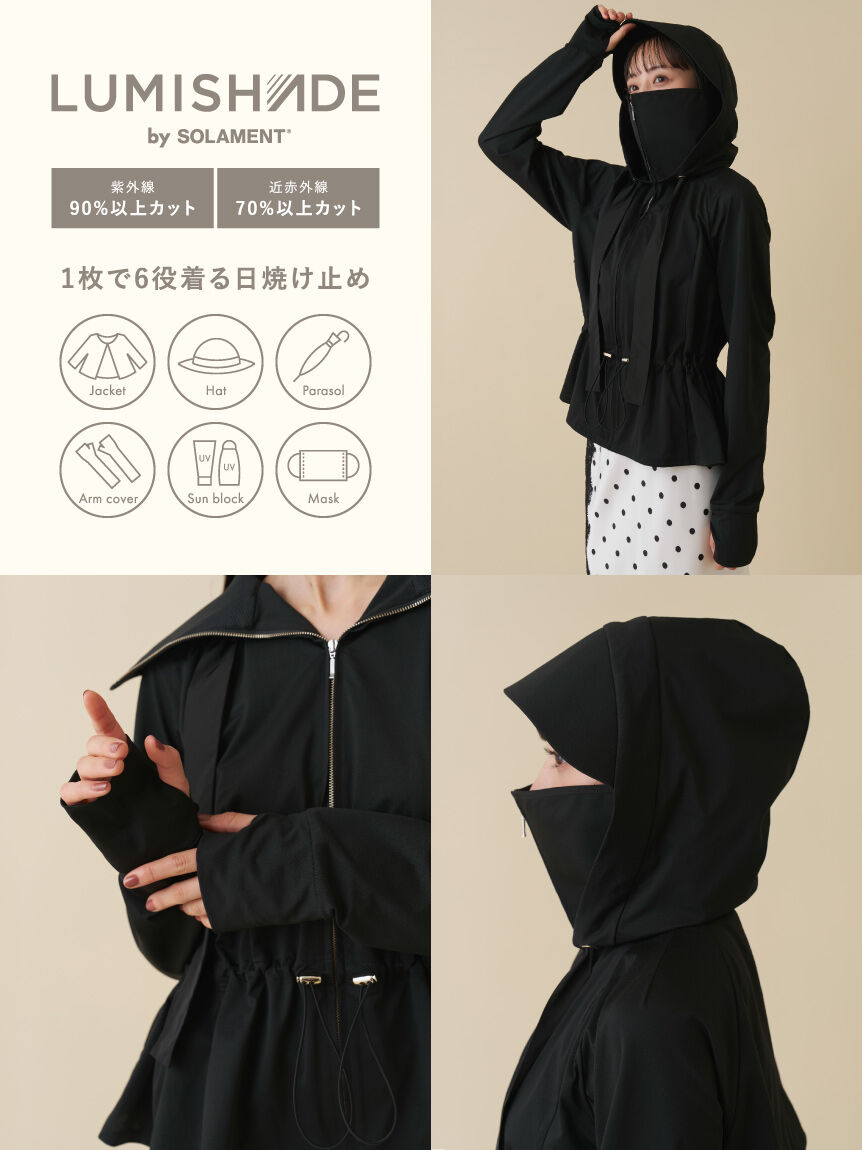 SNIDEL「【WEB限定/LUMISHADE】サンバイザー付きUVカットパーカー」|パーカー|