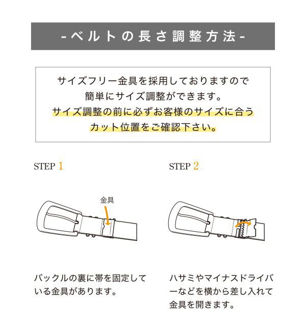 ikka「バイカラーステッチ　レザーベルト」|ベルト|