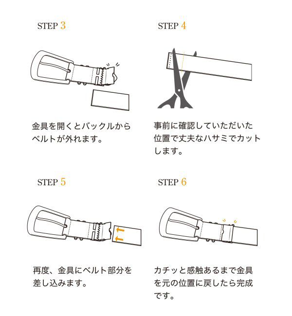 ikka「バイカラーステッチ　レザーベルト」|ベルト|