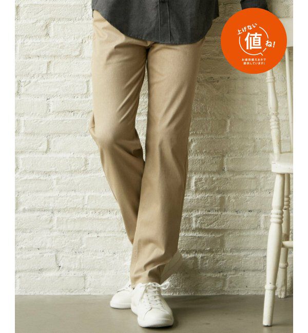 ikka「【雑誌MonoMax4月号掲載】GOKU楽パンツ EASY STRETCH 5ポケット「小泉孝太郎さん着用モデル」」|その他|