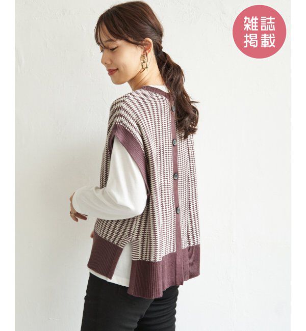 ikka「ニットベストアンサンブル」|ニット・セーター|コーヒー