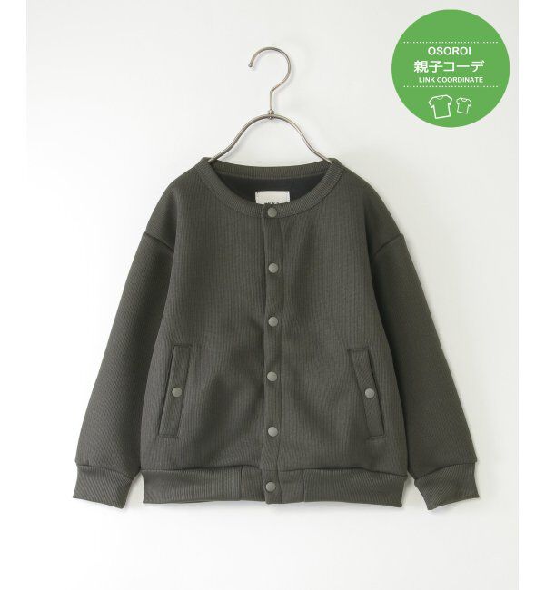 ikka kids「ボンディングクルーカーデブルゾン」|その他|カーキ