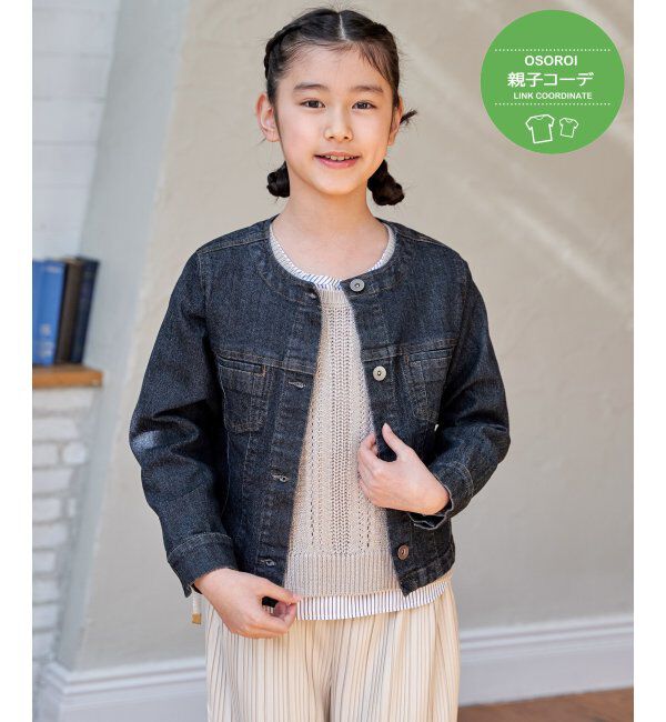 ikka kids「【親子コーデ】ストレッチノーカラーGジャン（110~160cm）」|その他|