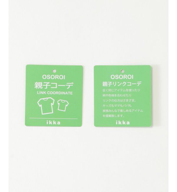 ikka kids「【親子コーデ】ドロストロングテールシャツ（120~160cm）」|シャツ・ブラウス|