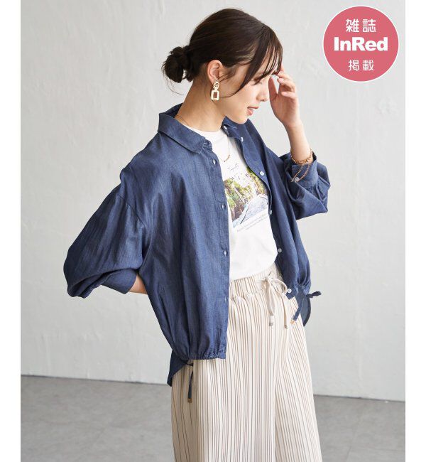 ikka「【雑誌InRed4月号掲載】ドロストロングテールシャツ【親子コーデ】」|シャツ・ブラウス|ネイビーブルー