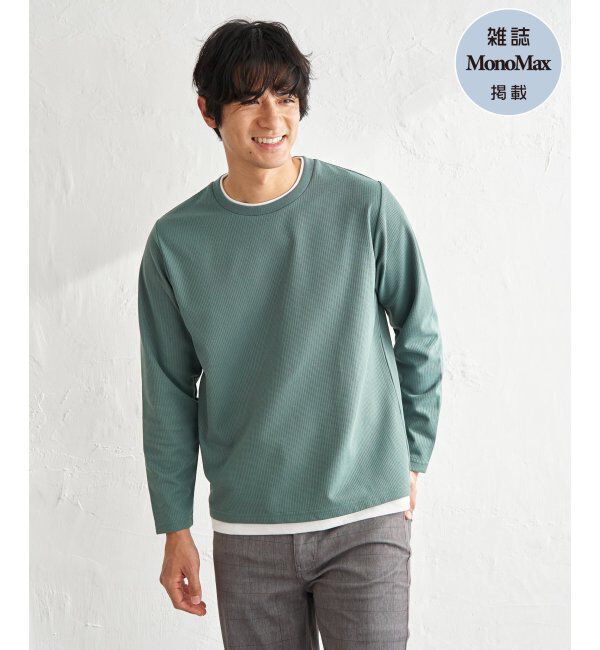 ikka「【雑誌MonoMax4月号掲載】速乾ピケレイヤードロンT「小泉孝太郎さん着用モデル」」|Tシャツ・カットソー|グリーン