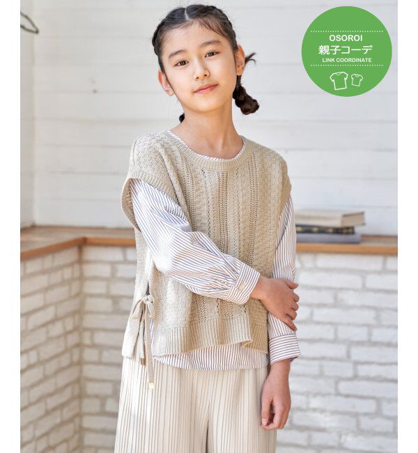 ikka kids「【親子コーデ】サイドリボンニットベストセット（120~160cm）」|その他|