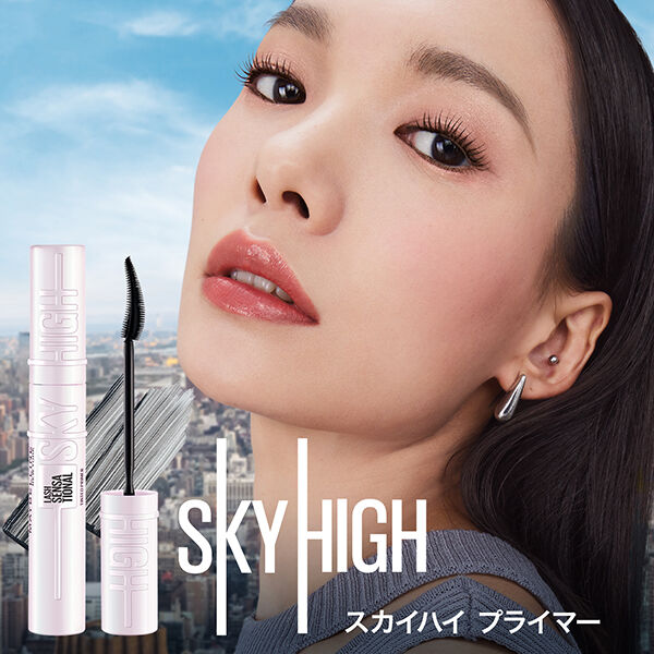 メイベリン　ニューヨーク「メイベリン ニューヨーク スカイハイ プライマー 01 下地ブラック (6.5ml)」|マスカラ・まつげ|
