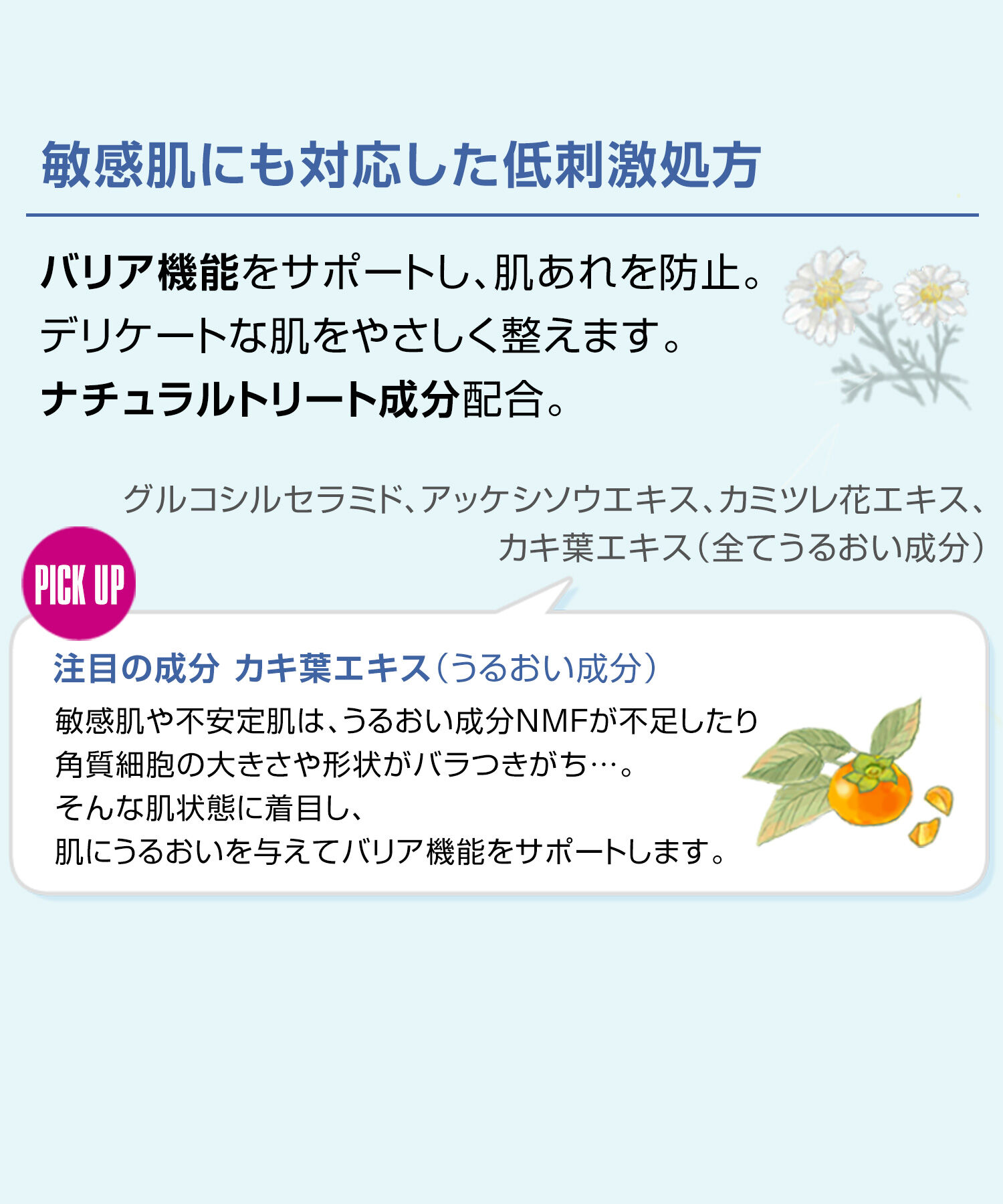 MARY QUANT「クレンジング マッサージ クリーム」|クレンジング|