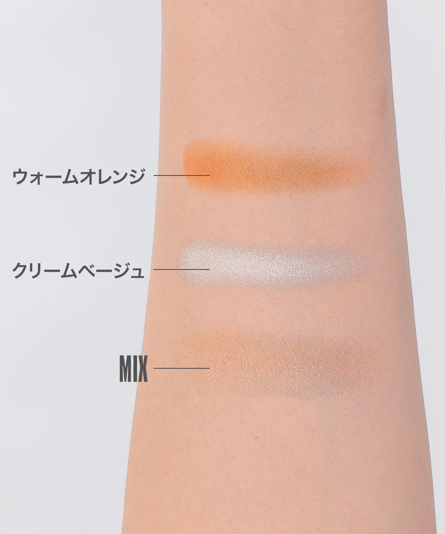 MARY QUANT「『数量限定』アイオープナー（デュオタイプ）」|アイシャドウ|