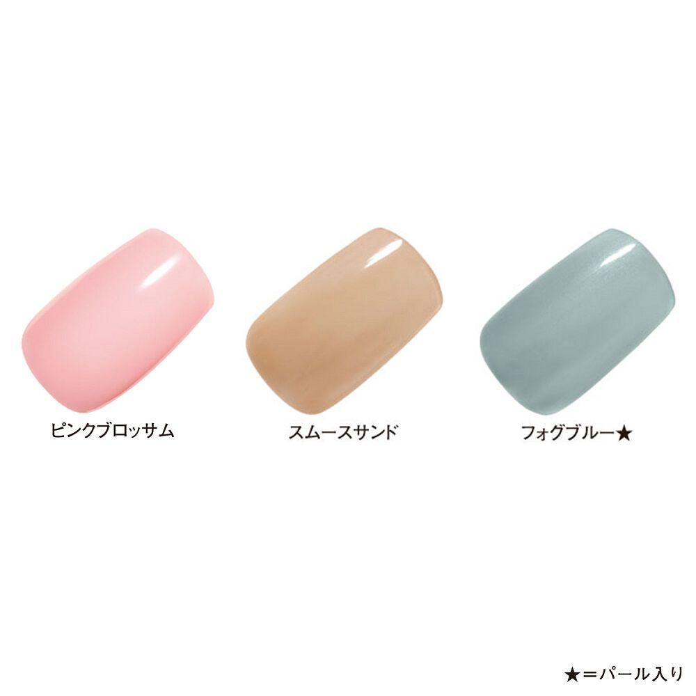 ORBIS「ORBIS オルビス ベースコート」|ネイルカラー|