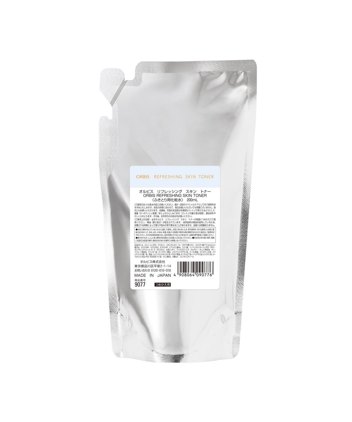 ORBIS「ORBIS リフレッシング スキン トナー つめかえ用 200mL」|美容液・オイル・クリーム|その他