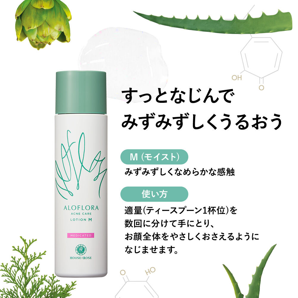 ALOFLORA「【医薬部外品】 アロフローラ　アクネケア　ローション　Ｍ　  (モイスト)」|化粧水|